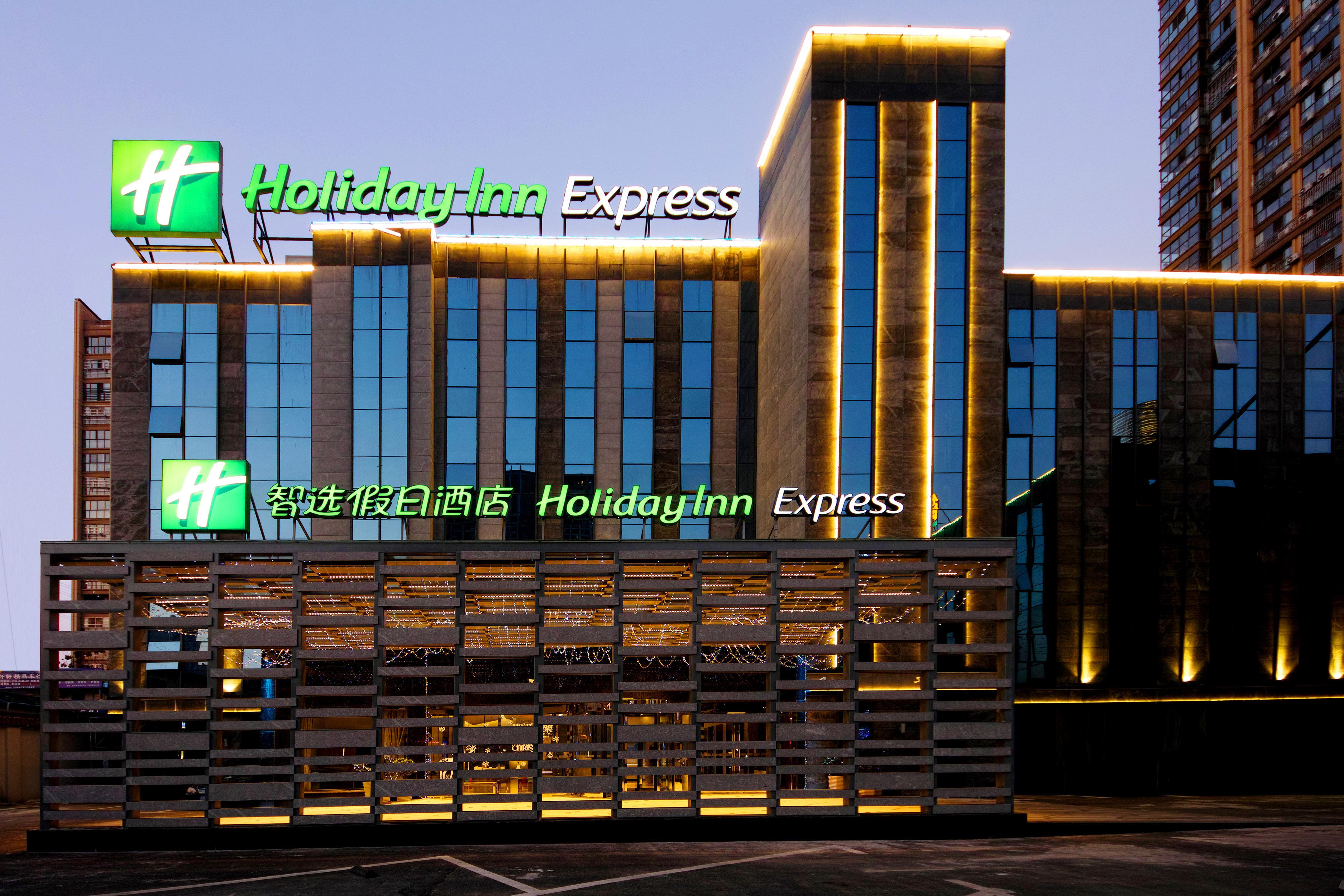 Holiday Inn Express Hefei Shushan By Ihg Kültér fotó