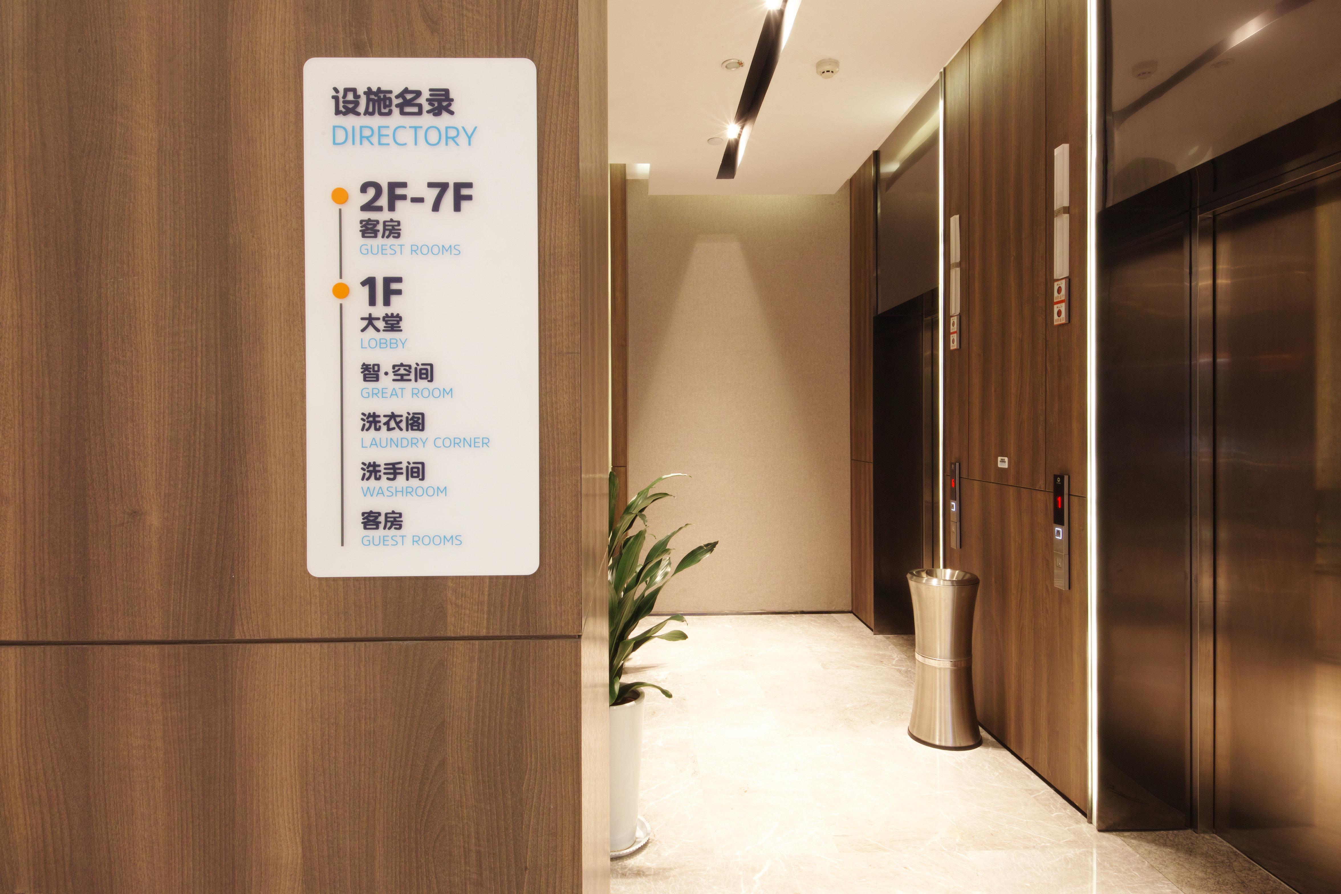 Holiday Inn Express Hefei Shushan By Ihg Kültér fotó